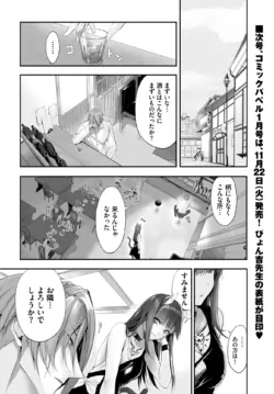 Page 356