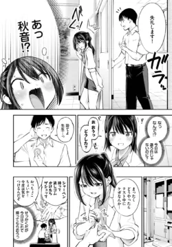 Page 241