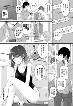 Page 219
