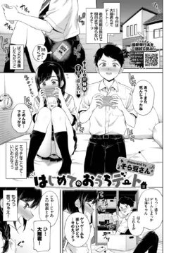 Page 264
