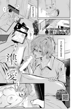 Page 308