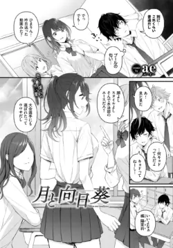 Page 199