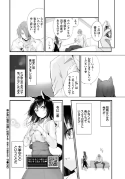 Page 372