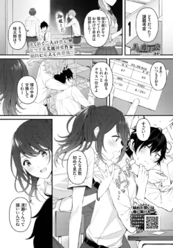 Page 198