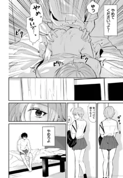 Page 313