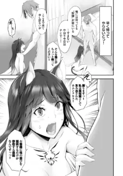 Page 361