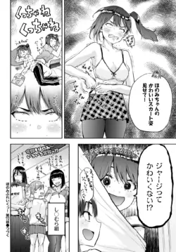 Page 401