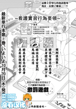 [Aomushi] Zen Nenrei Ban ch7 Kouhen [Chinese] [沒有漢化]