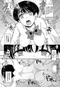 Page 393