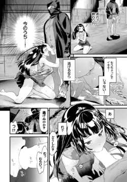 Page 347