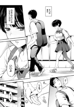 Page 382