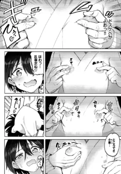 Page 257