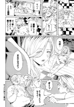 Page 231