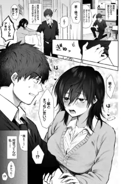 Page 318