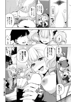 Page 207