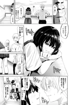 Page 364
