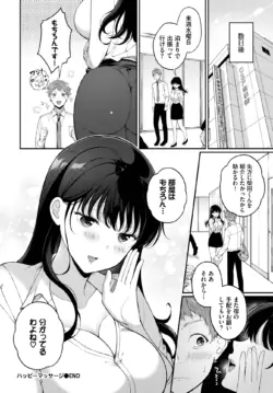 Page 313