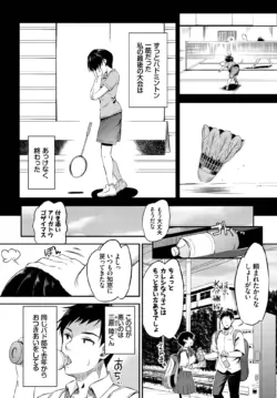 Page 379