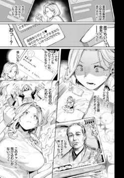 Page 212