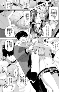 Page 188