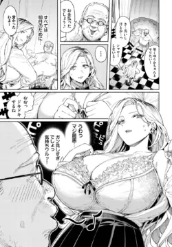 Page 214