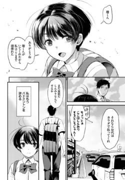 Page 381