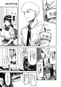 Page 234