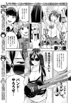 Page 438