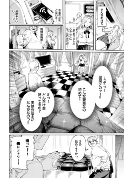 Page 213