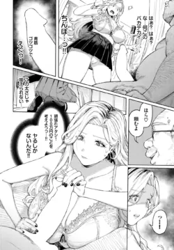 Page 217