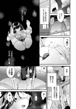 Page 342