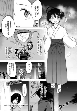 Page 273