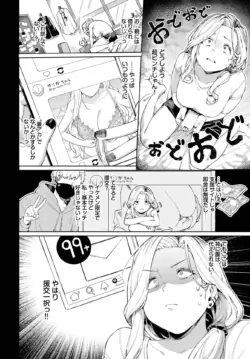 Page 211