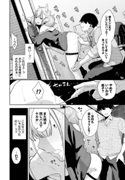 Page 197