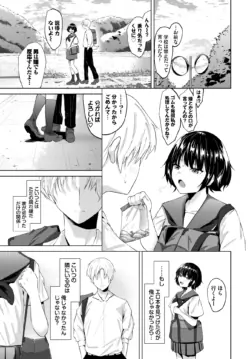 Page 362