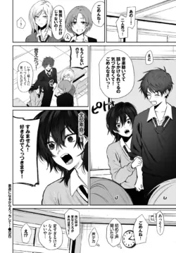 Page 337