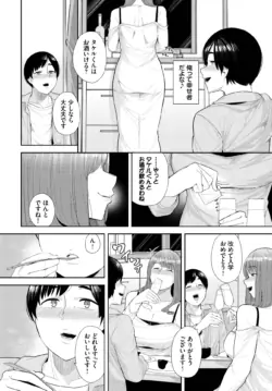 Page 419