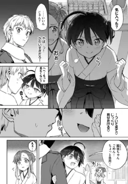 Page 253