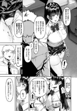 Page 236