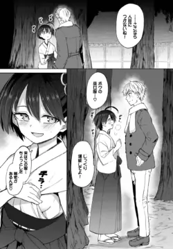 Page 254
