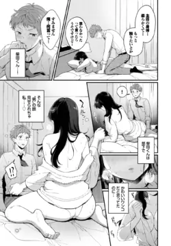 Page 300
