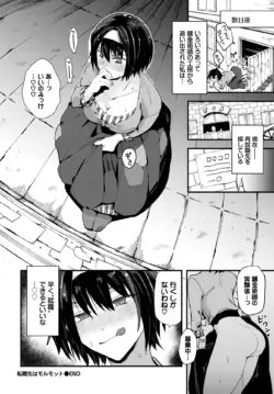 Page 293