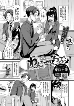 Page 90