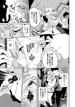 Page 190