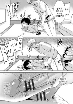 Page 201