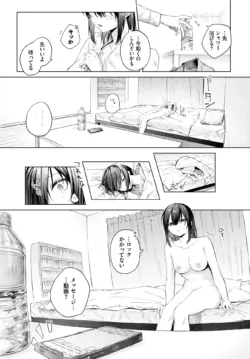 Page 192