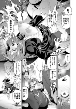 Page 244