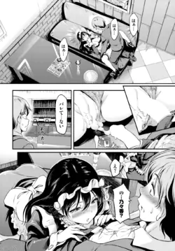 Page 379