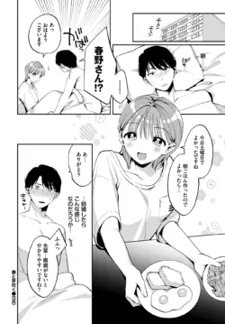 Page 445