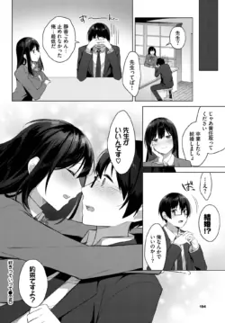 Page 187
